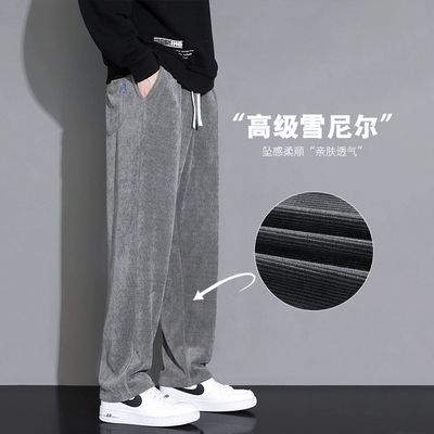 仓树一石潮牌日系雪尼尔裤子男士秋冬季宽松直筒加绒休闲裤高级感