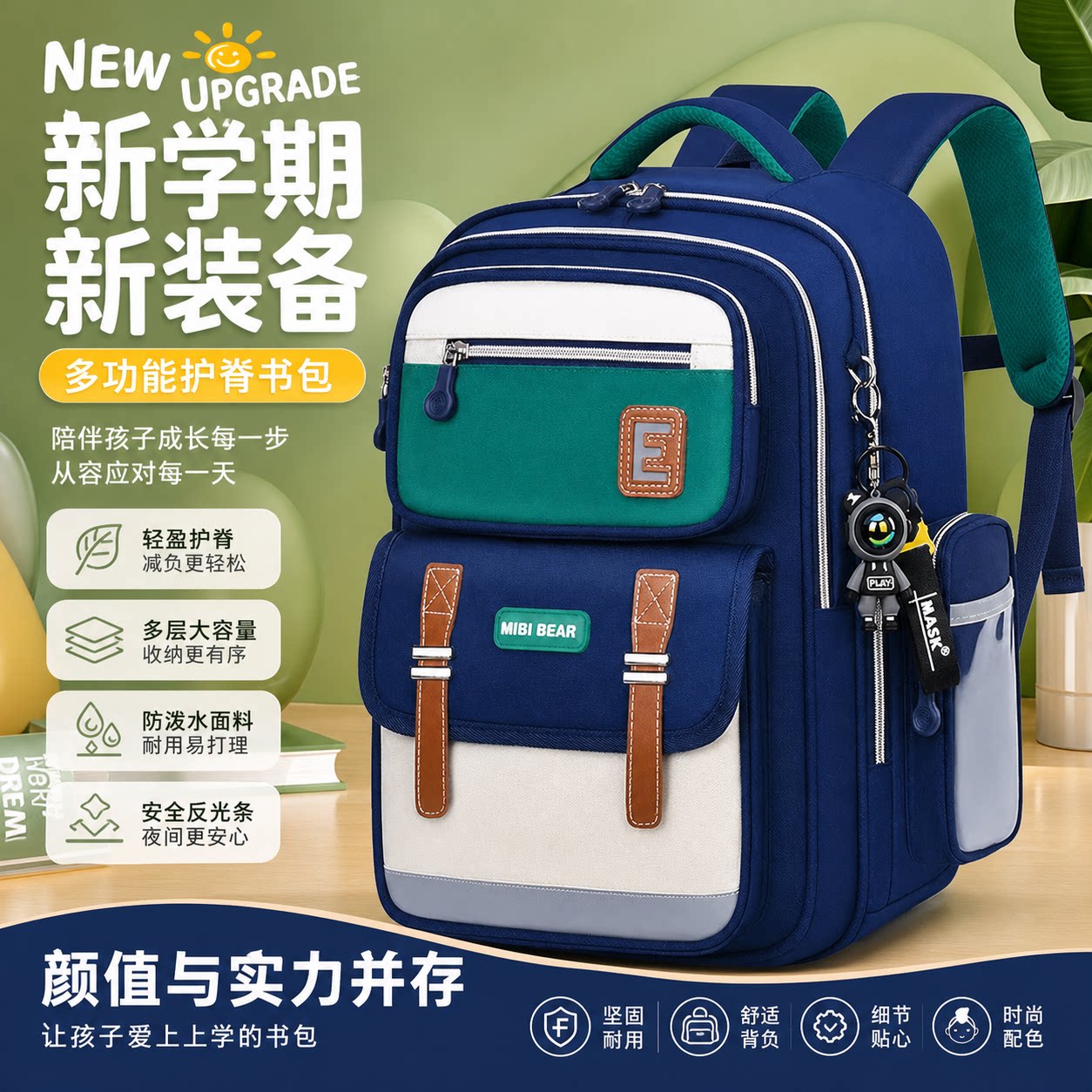 德国进口书包男小学生一二三到六年级2026新款男女童男孩减负护脊