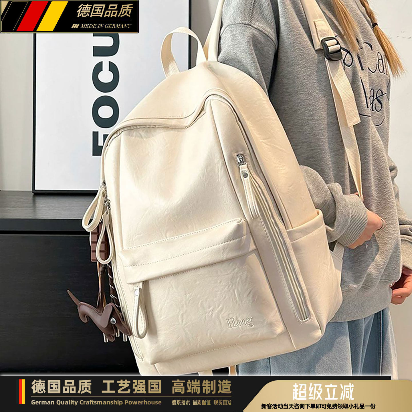 德国双肩包女2026新款通勤复古软皮书包女大学生高中生高级感背包