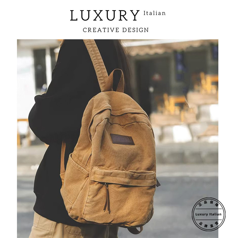 意大利简约复古水洗帆布书包大学生高中生背包女大容量旅行双肩包