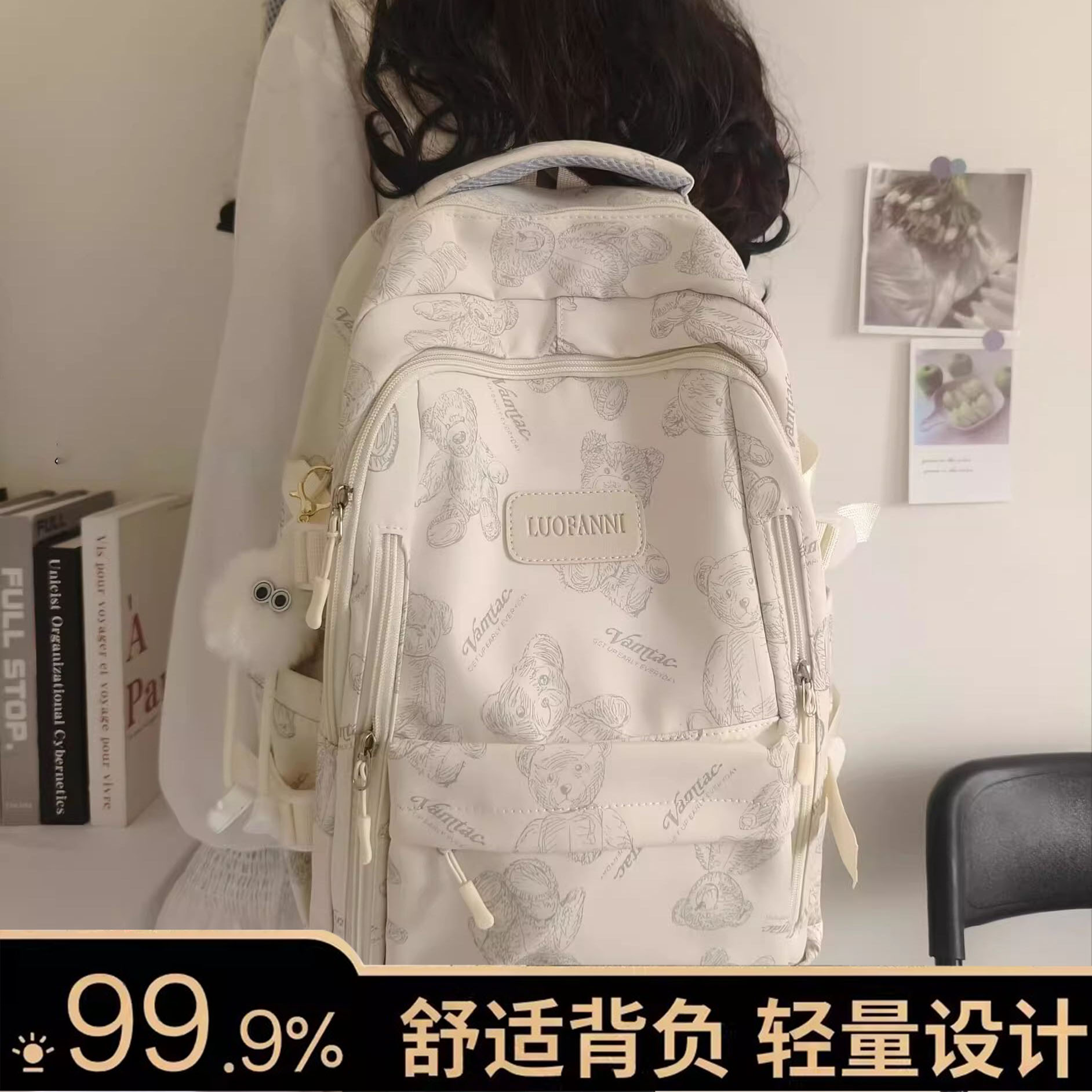 韩国2026新款书包女初中生简约百搭印花小熊大学生时尚电脑背包潮