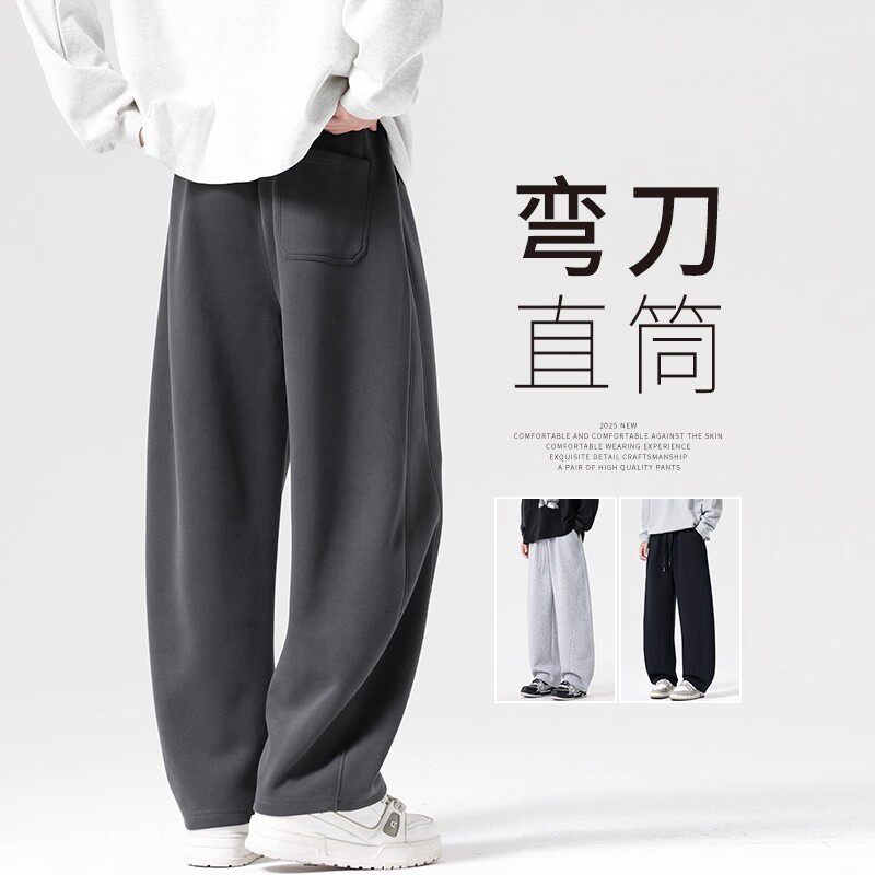 仓树一石弯刀裤子男款秋冬直筒裤宽松休闲男士加绒加厚新款运动裤