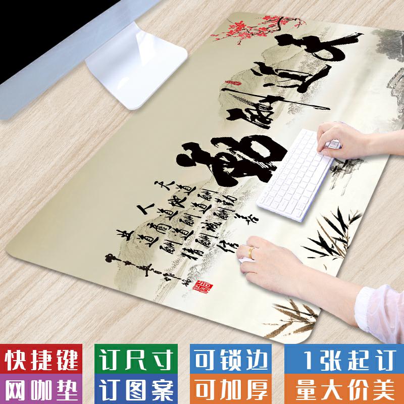 布面现代古风简约国潮桌垫