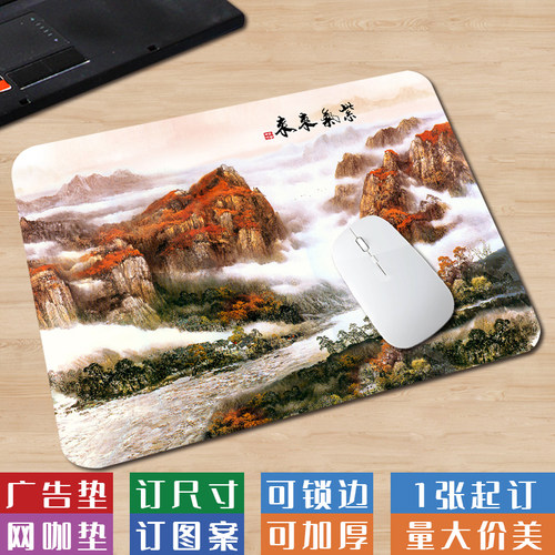 小号古风国潮水墨画鼠标垫定制