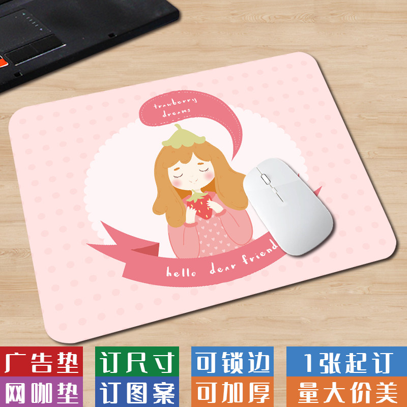 方形小号简约可爱动漫电竞电脑垫日系卡通锁边防滑家用鼠标垫定制