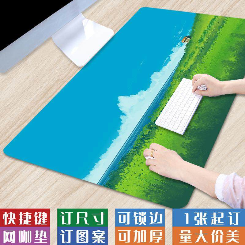 超大号趣味卡通创意键盘垫布面可爱文艺鼠标垫治愈系清新风景桌垫,电脑硬件/显示器/电脑周边,鼠标垫/贴/腕垫,淘宝优惠券,粉丝福利购,淘宝优惠卷