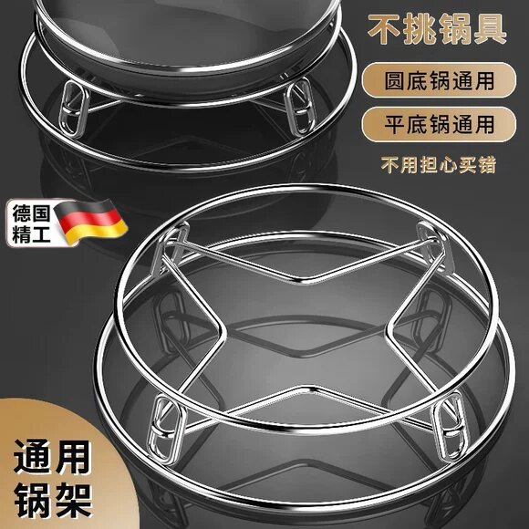 不锈钢锅架厨房家用置物架子放锅盖隔热防烫锅具锅垫支架蒸架收纳