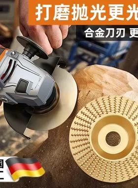 角磨机抛光磨盘木材木头打磨工具木工磨片神器去树皮磨光机刺盘