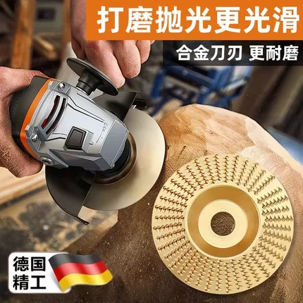 角磨机抛光磨盘木材木头打磨工具木工磨片神器去树皮磨光机刺盘