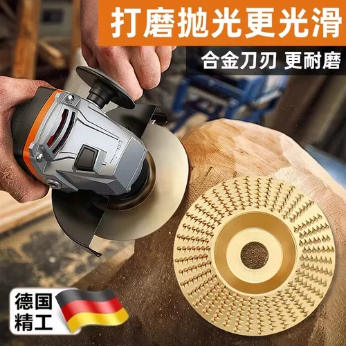 角磨机抛光磨盘木材木头打磨工具木工磨片神器去树皮磨光机刺盘