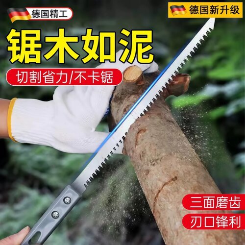 德国精工锯子家用小型手持木工鸡尾锯手工锯树神器伐木锯燕尾锯子