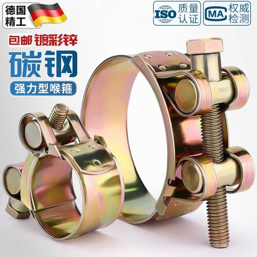 强力型喉箍镀锌加厚欧式管箍重型管夹抱箍卡箍不锈钢水管油管