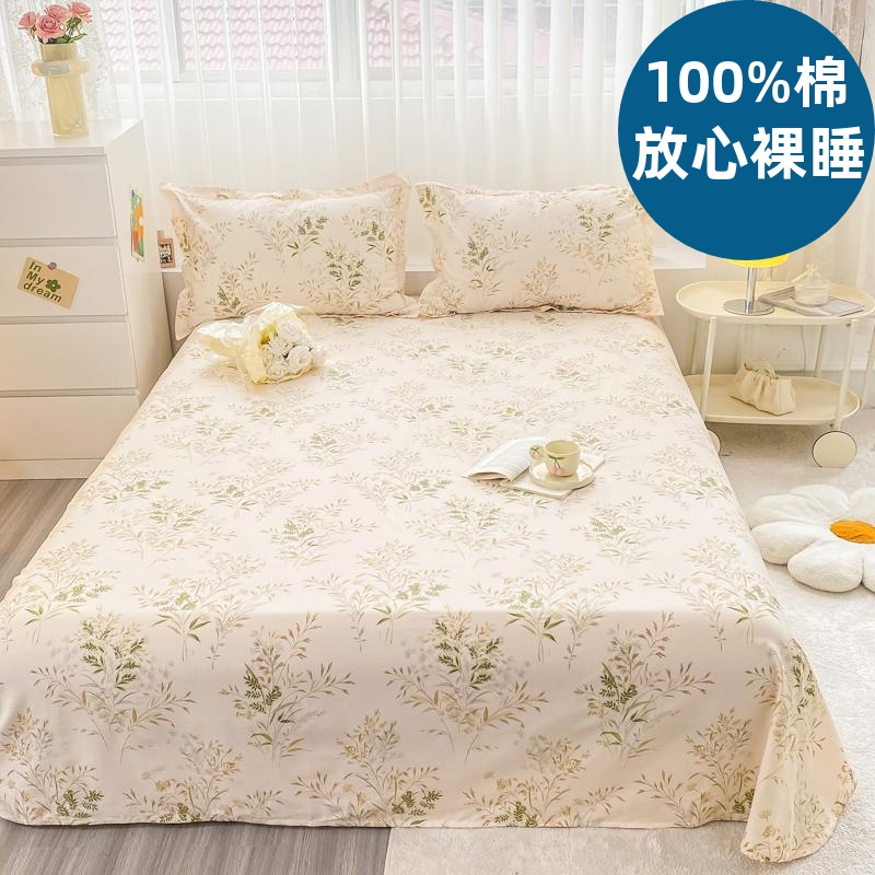 恒源祥纯棉床单单件100棉