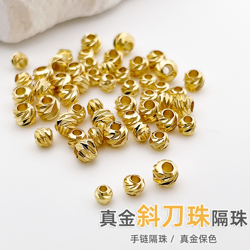 18K包金保色多边形切角蹦迪珠子