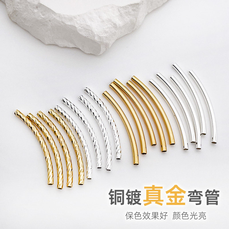 18K包金保色批花弯管光面螺纹空心弯管子手工DIY手链手串穿珠配件,饰品/流行首饰/时尚饰品新,其他DIY饰品配件,淘宝优惠券,粉丝福利购,淘宝优惠卷