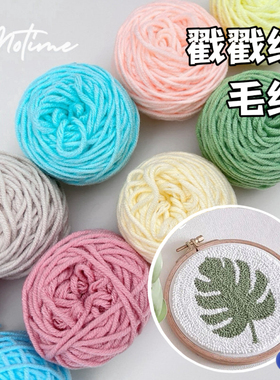 戳戳绣毛线SKC戳针杯垫毛线skc戳针手工DIY毛线钩针玩偶包包钩织