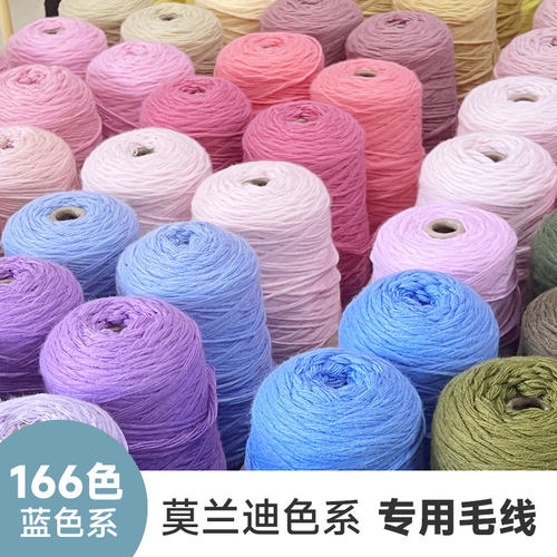 地毯10股毛线腈纶细腻