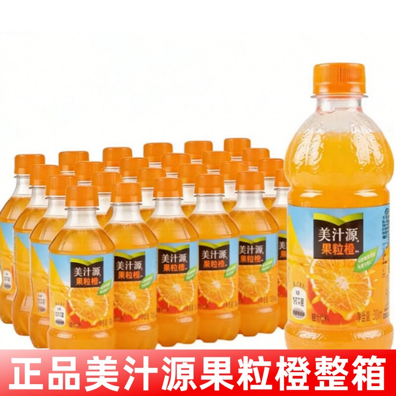 美汁源果粒橙果味饮料24瓶装