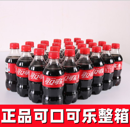 家庭饮品小瓶网红可乐口乐300ml可口可乐300ml24瓶迷你整箱特价批