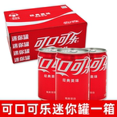 可乐罐装 雪碧夏日饮品组合装 可口可乐整箱24瓶可乐口乐瓶装 整箱装