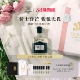 木质香 CREED拿破仑之水香水100ml 男女生礼物马年 38焕新周