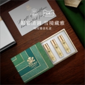 10ml 情人节礼物 CREED恺芮得香氛礼盒限定绿纹鎏金礼盒