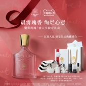 情人节礼物 CREED恺芮得银雾玫瑰香水75ml女士玫瑰麝香调送礼