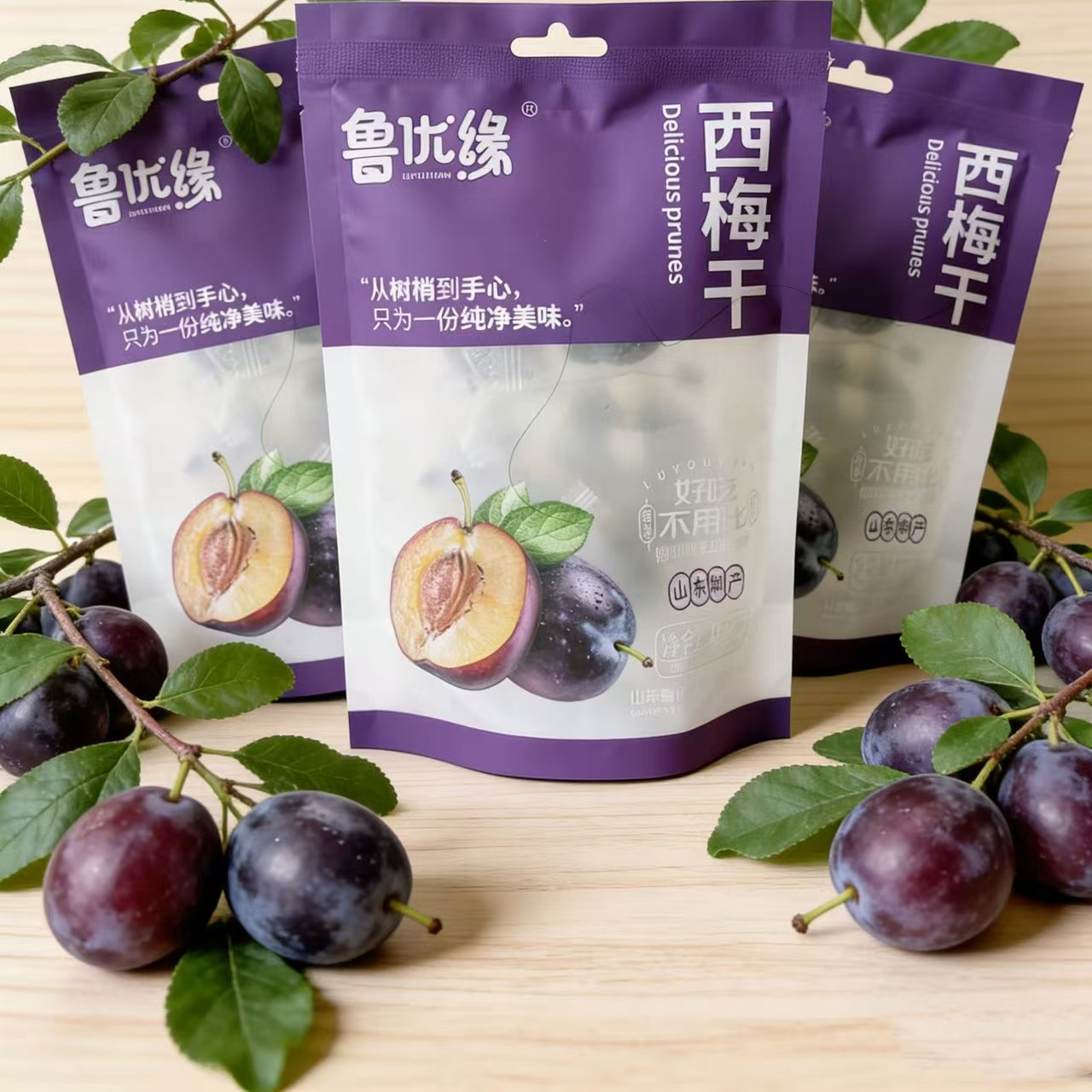 鲁优缘西梅干70g独立包装无添加天然果干零食