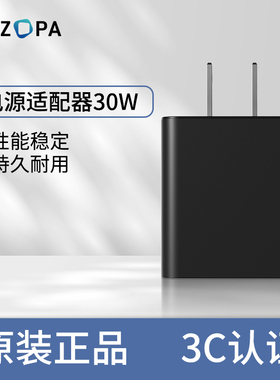 ARZOPA 阿卓帕便携显示器适配器
