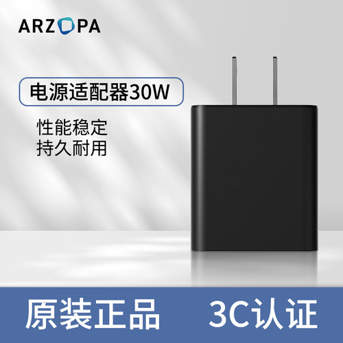 显示器适配器arzopa/艾卓帕