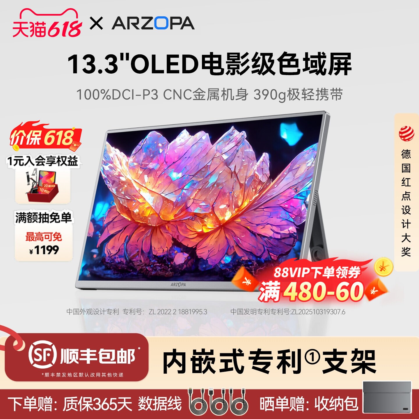 ARZOPA阿卓帕小卓便携显示器OLED副屏笔记本电脑手机扩展显示屏幕