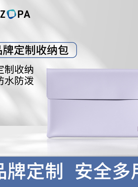 ARZOPA 阿卓帕 便携显示器14寸  15.6寸  16.1寸  17.3寸收纳包