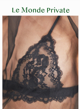 LeMondePrivate薄物系列蕾丝性感柔软半透明镂空法式内衣