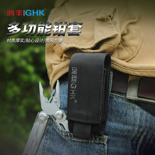 多功能战术钳套牛津袋molle系统