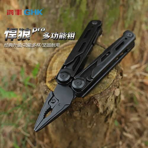 户外露营多功能钳鸿丰应急装备