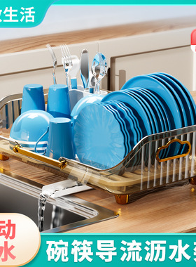 皖蒙多功能厨房餐具碗碟架置物架放碗筷架沥水架水池水槽碗架