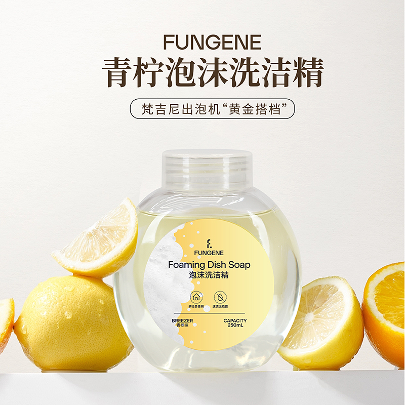 梵吉尼出泡器适用