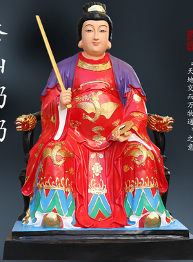 1米8泰山娘娘家用供奉神像树脂摆件泰山奶奶坐像圣母碧霞元君佛像