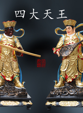 东方增长天王1米3金色四大天王佛像寺庙供奉大型树脂四大金刚神像