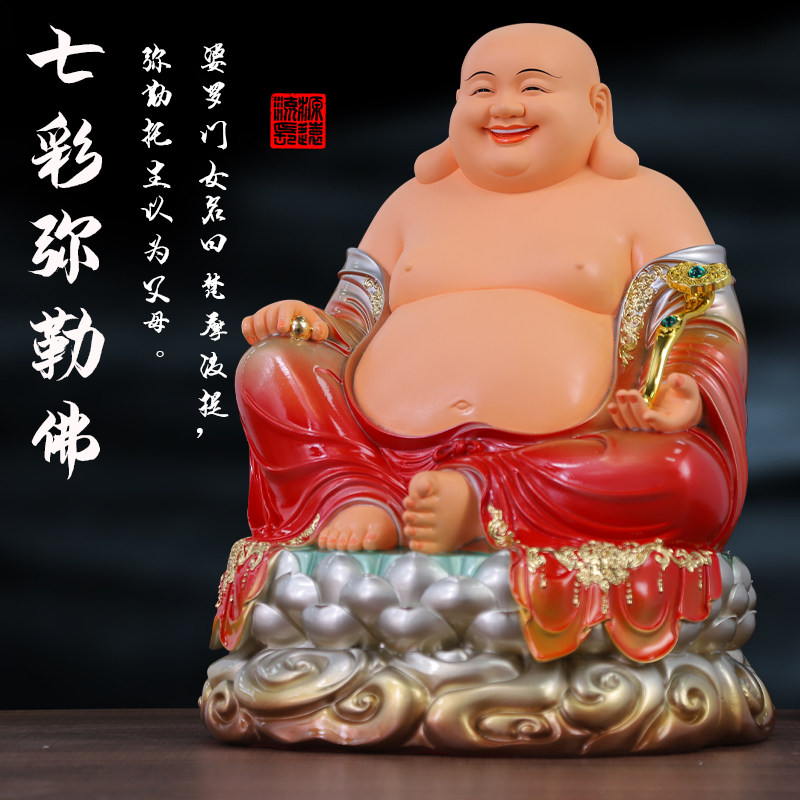 红衣弥勒佛坐像红衣莲花大肚弥勒佛供奉家用笑口常开笑佛招财摆件