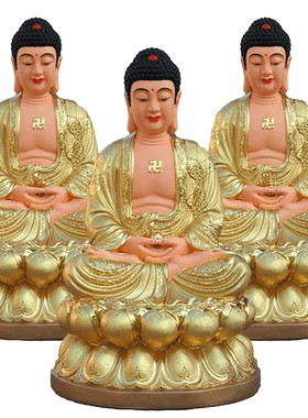 树脂招财阿弥陀佛如来佛祖