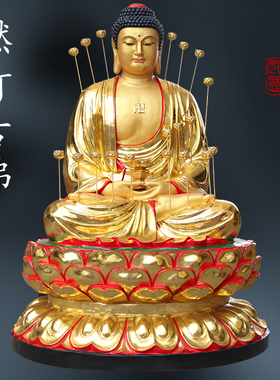 寺庙斋堂树脂1米8燃灯古佛普光如来佛祖供奉定光佛保平安树脂摆件