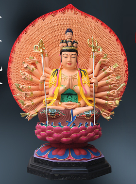 寺庙千手观音 带背光千手千臂千眼观世音菩萨 树脂1米3坐千手观音