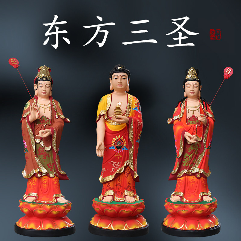 寺庙古彩东方三圣佛像供奉摆件药师佛日光月光神像1米3带背光1米5