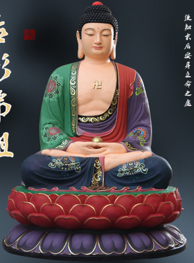 供奉寺庙大雄宝殿3米古彩佛祖