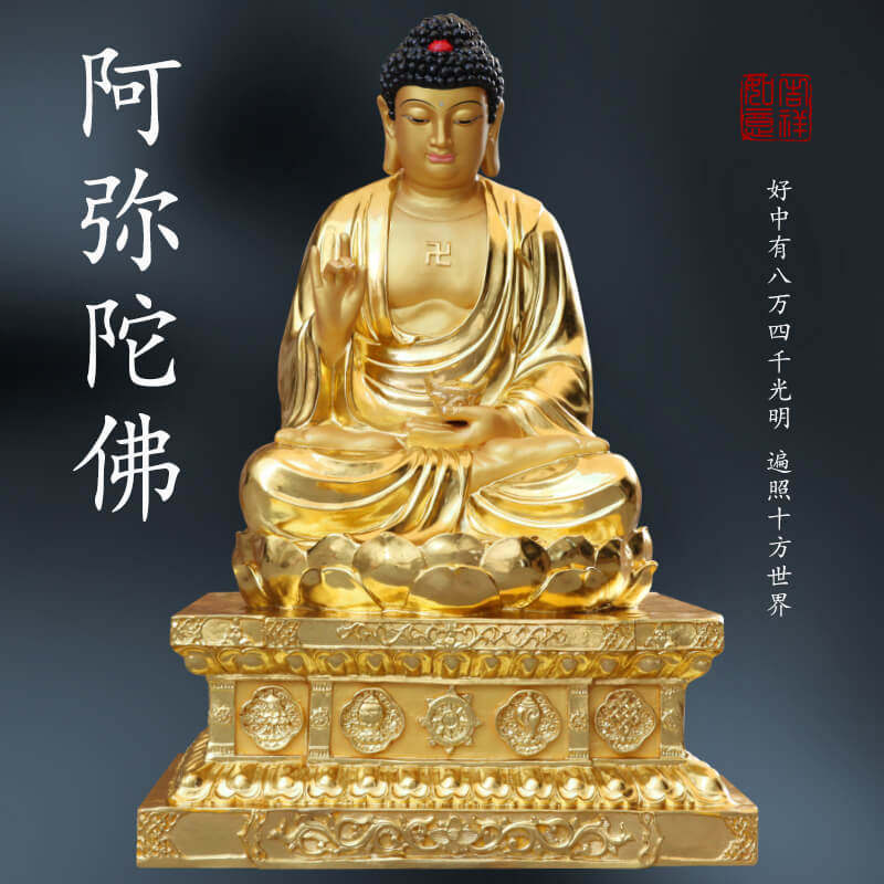 如来三宝佛佛像一套供奉大型树脂阿弥陀佛药师佛释迦牟尼佛祖像