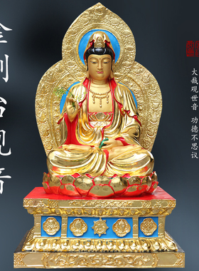 供奉1米3观世音菩萨 寺庙玻璃钢观音娘娘 大型佛像全金观音神像