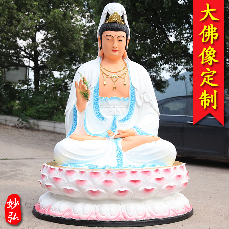 厂家直销树脂玻璃钢观音佛像寺庙大型观世音菩萨1米3高观音神像