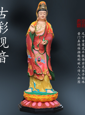 1米8观音菩萨供奉大型树脂玻璃钢