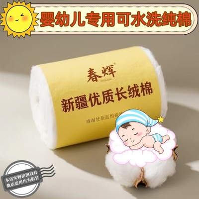 新疆长绒棉花被子100%新疆长绒棉